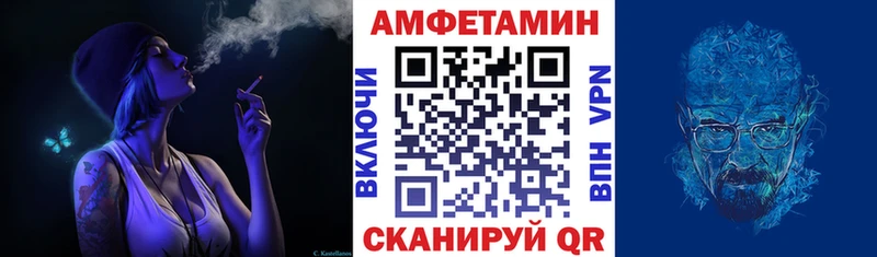 Купить закладки  Кингисепп  АМФ 98% 
