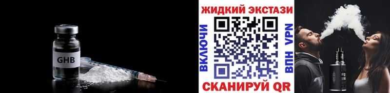 БУТИРАТ Butirat  Купить  Кингисепп 