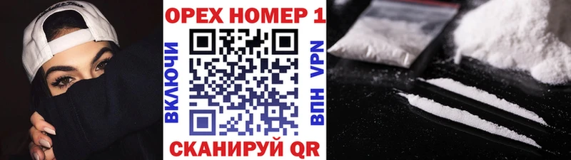 Cocaine Эквадор  Купить где  Кингисепп 