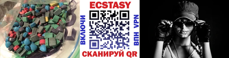 ЭКСТАЗИ Дубай  Купить  Кингисепп 