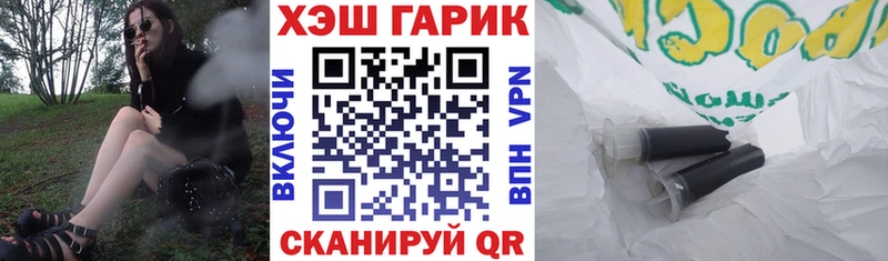 Гашиш hashish  Купить  Кингисепп 
