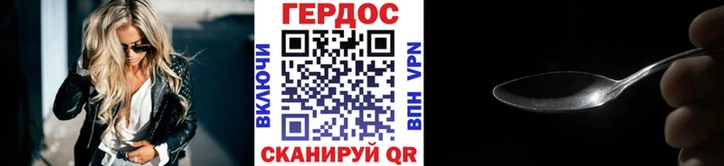 Купить где  Кингисепп  Героин Афган 