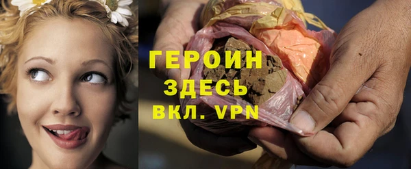 гашишное масло Медногорск