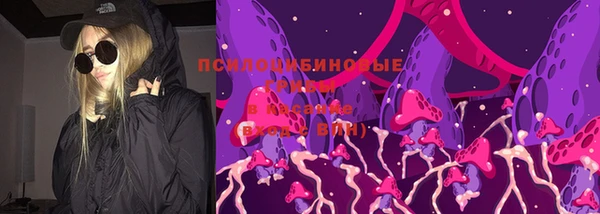 гашишное масло Медногорск