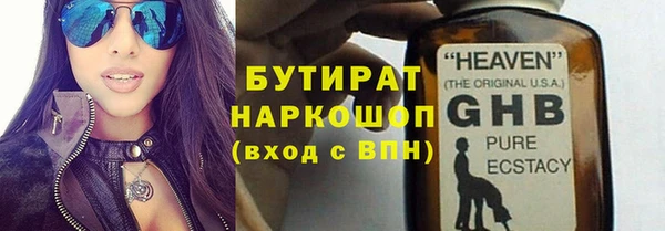 гашишное масло Медногорск