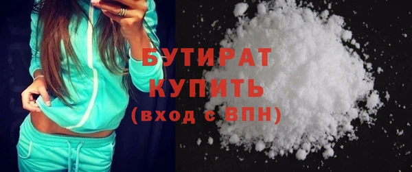 гашишное масло Медногорск