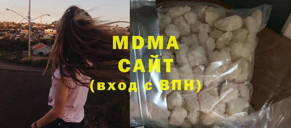 гашишное масло Медногорск