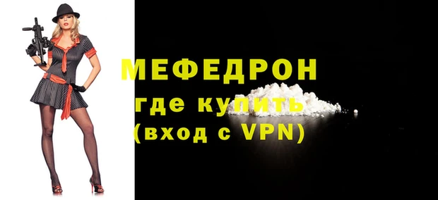 гашишное масло Медногорск