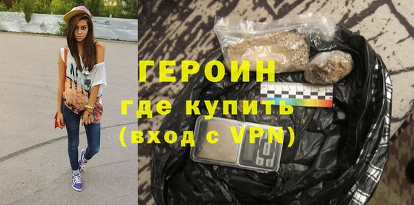 гашишное масло Медногорск