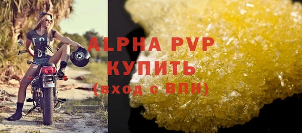 гашишное масло Медногорск