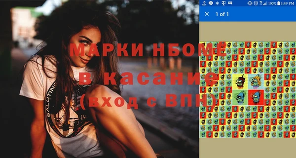 гашишное масло Медногорск