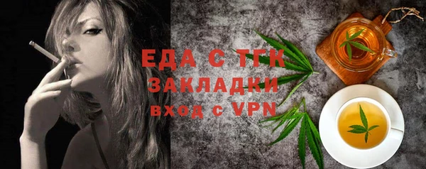 гашишное масло Медногорск