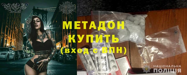 крисы Магадан