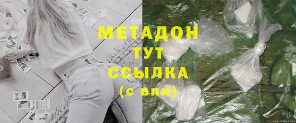 гашишное масло Медногорск