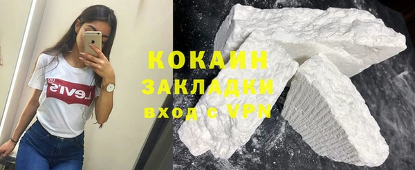 соль ск Магас