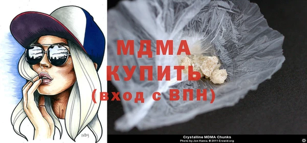 гашишное масло Медногорск