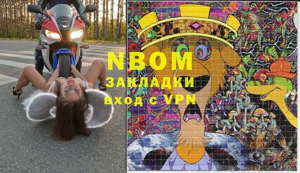 прущие крисы Майский