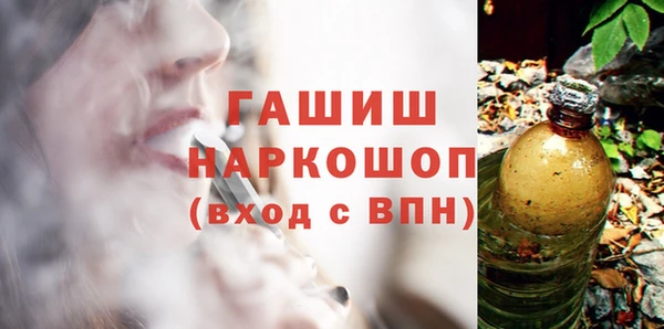 гашишное масло Медногорск