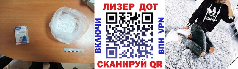 Купить где  Кингисепп  Лсд 25 экстази ecstasy 
