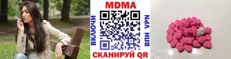 MDMA crystal  Купить  Кингисепп 