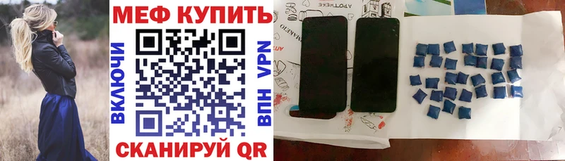 Купить закладки  Кингисепп  Меф мяу мяу 