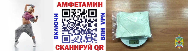 МЕТАМФЕТАМИН кристалл  Купить закладки  Кингисепп 
