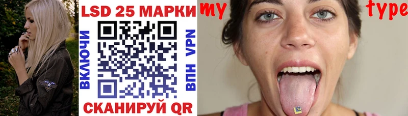 Наркотические марки 1500мкг  Купить где  Кингисепп 