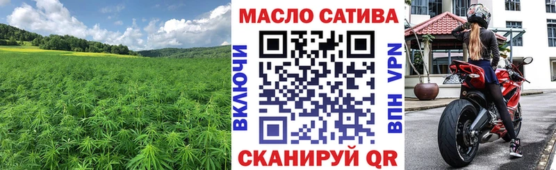 Купить закладки  Кингисепп  ТГК вейп 